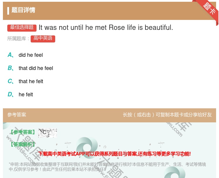 答案:ItwasnotuntilhemetRoselifeisbe...