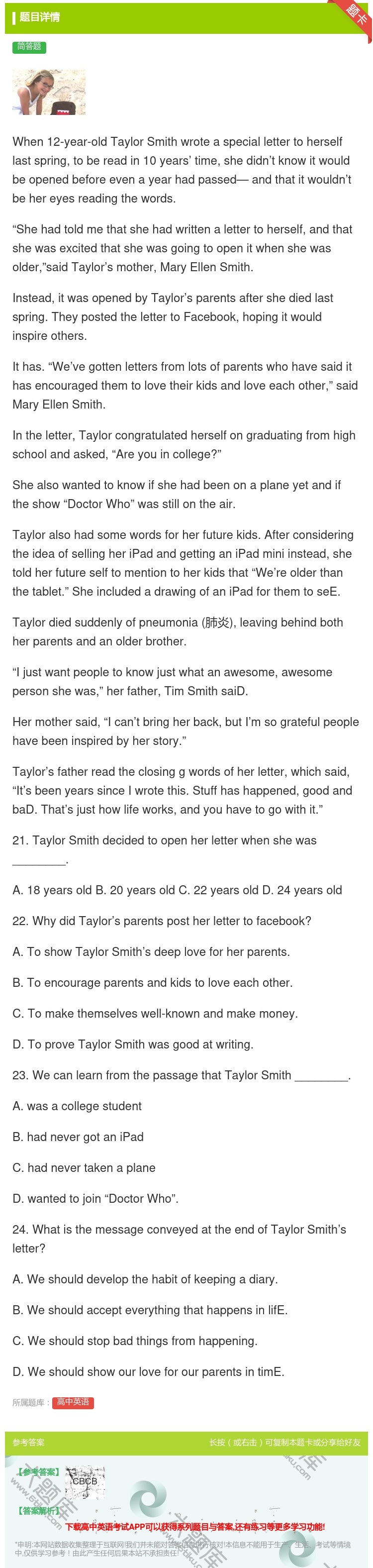 答案:When12-year-oldTaylorSmithwrot...