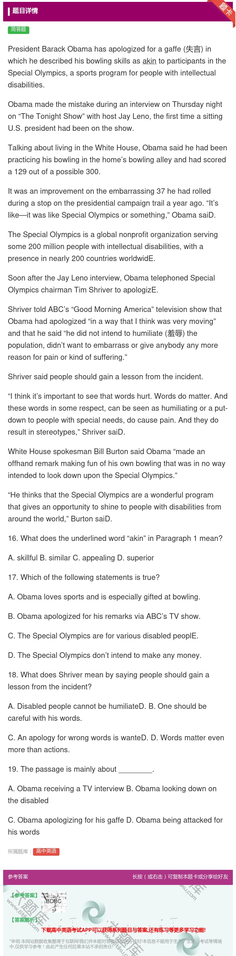 答案:PresidentBarackObamahasapologi...