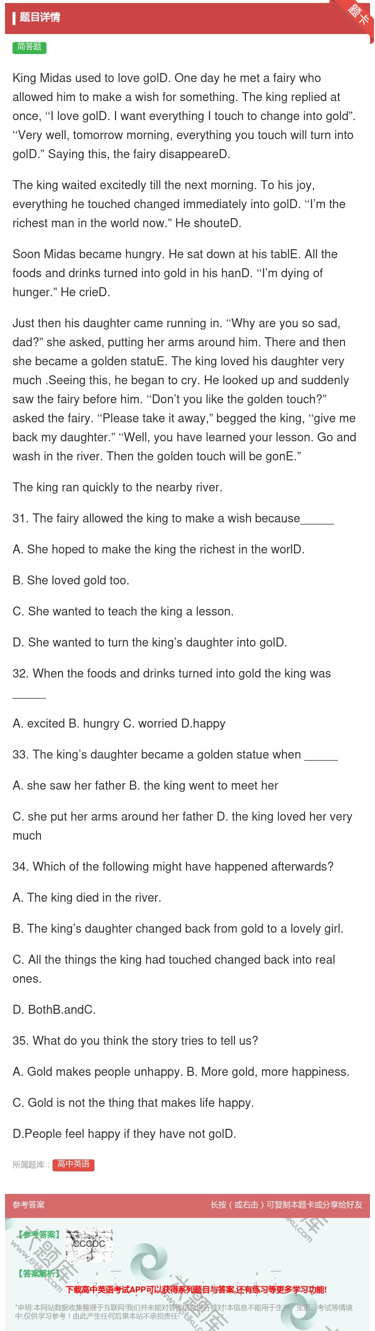 答案:KingMidasusedtolovegolD.Oneday...