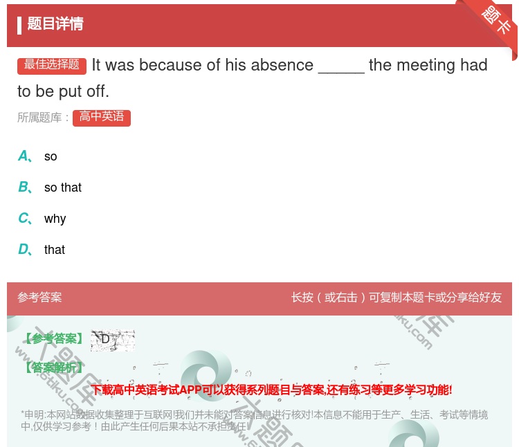 答案:Itwasbecauseofhisabsence_____t...