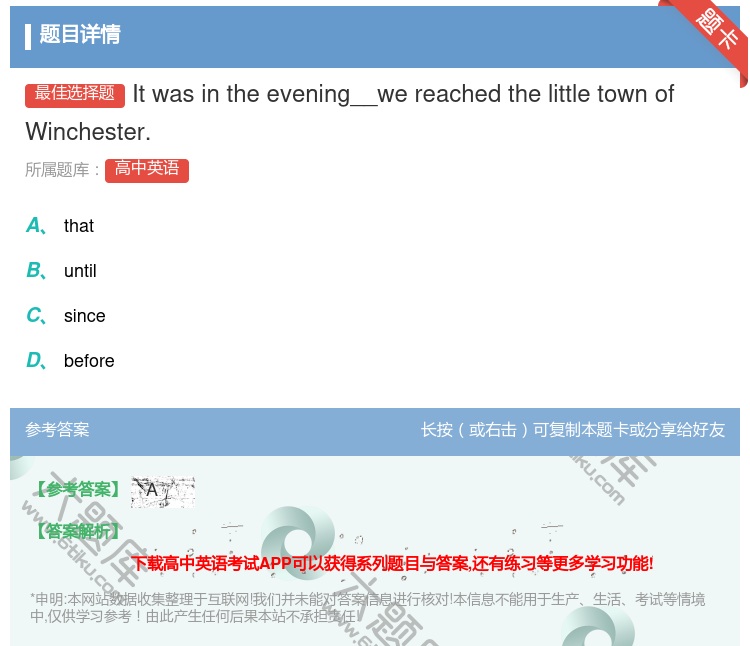 答案:Itwasintheevening__wereachedth...