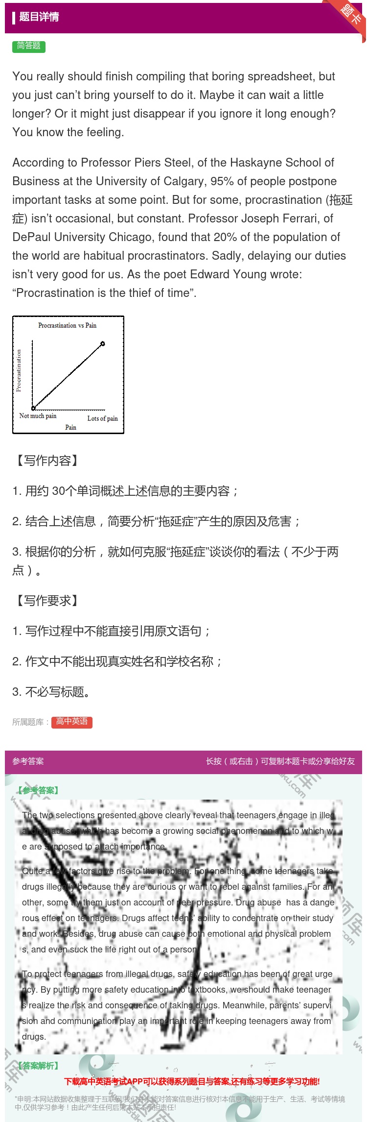 答案:Youreallyshouldfinishcompiling...
