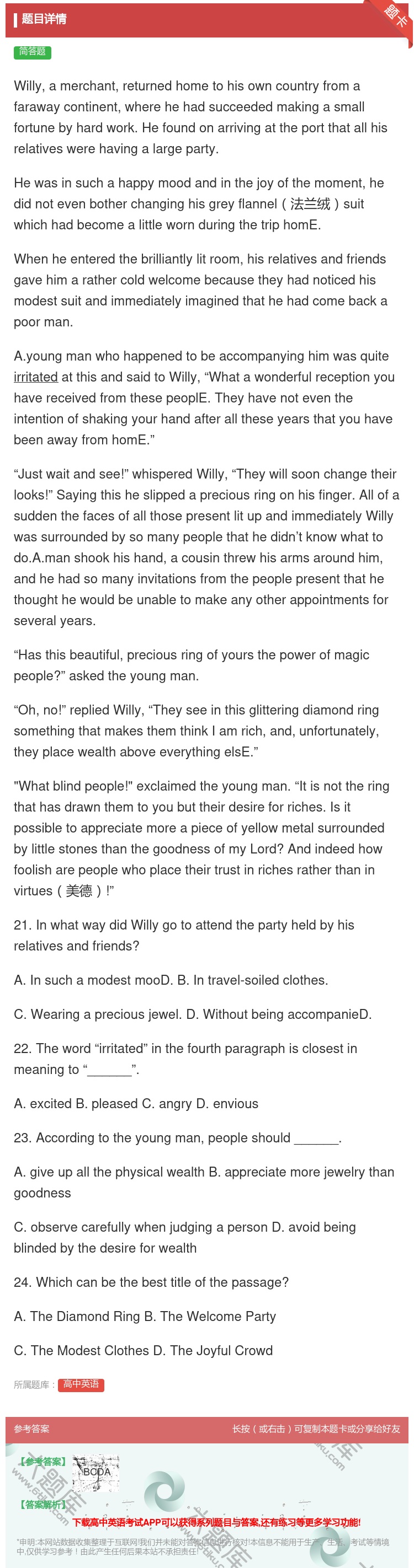 答案:Willyamerchantreturnedhometohi...