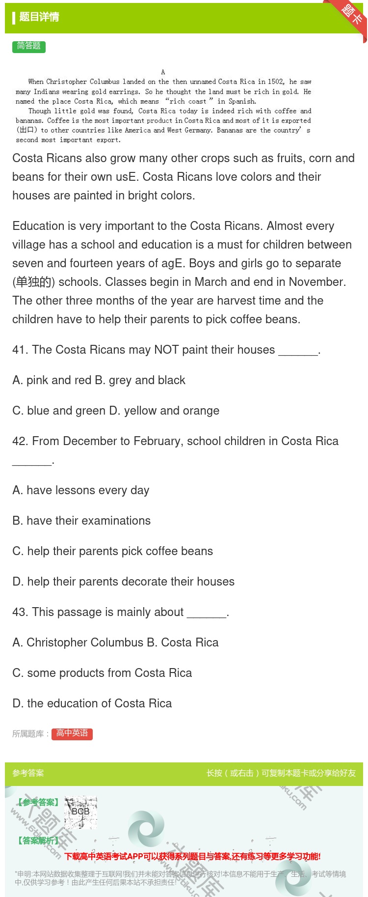 答案:CostaRicansalsogrowmanyothercr...
