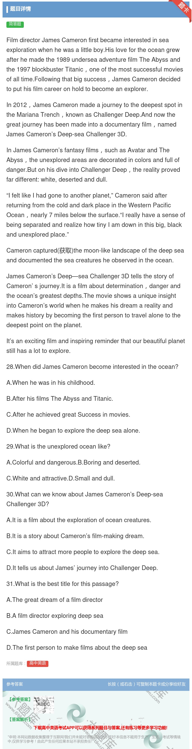 答案:FilmdirectorJamesCameronfirstb...