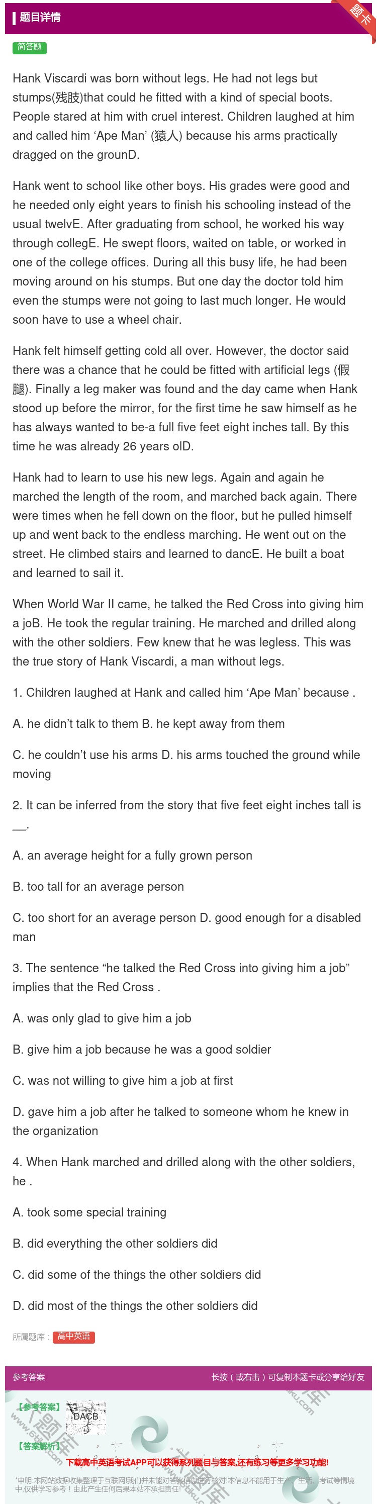 答案:HankViscardiwasbornwithoutlegs...