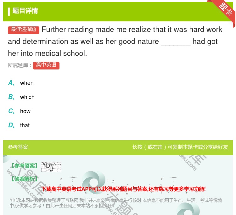 答案:Furtherreadingmademerealizetha...