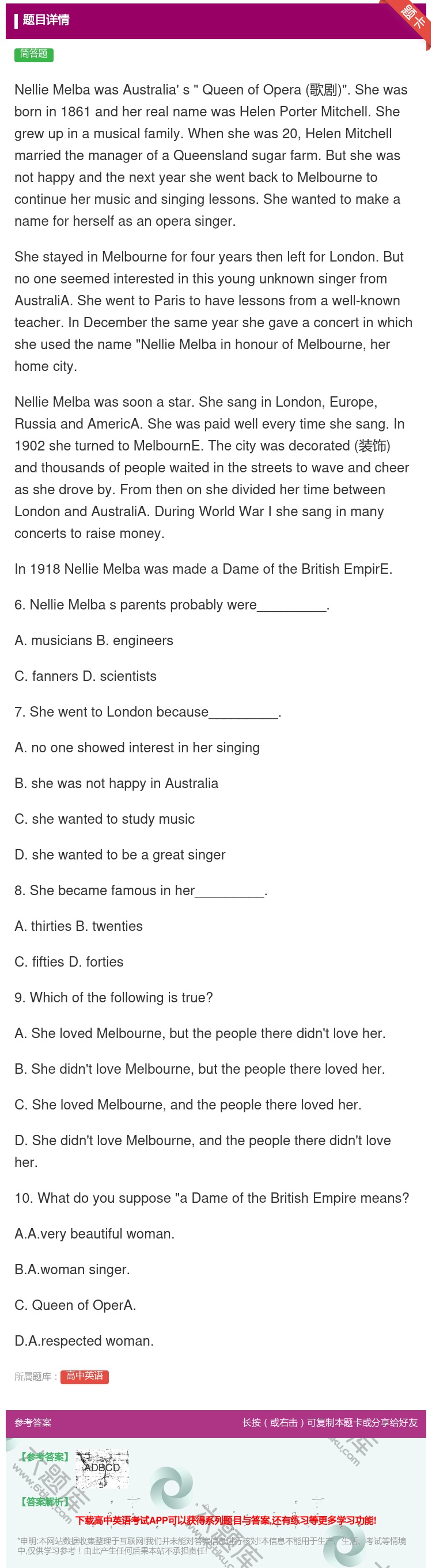 答案:NellieMelbawasAustralia'sQueen...