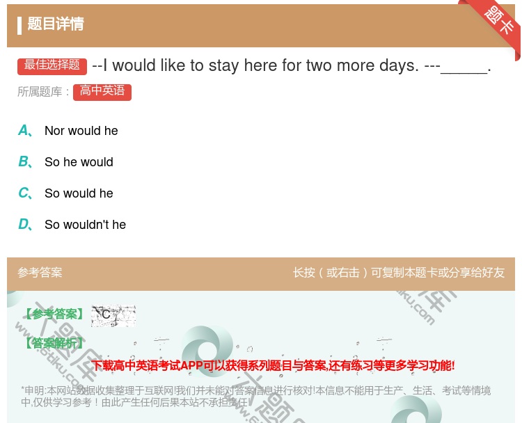 答案:--Iwouldliketostayherefortwomo...