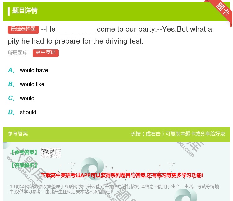 答案:--He_________cometoourparty.--...