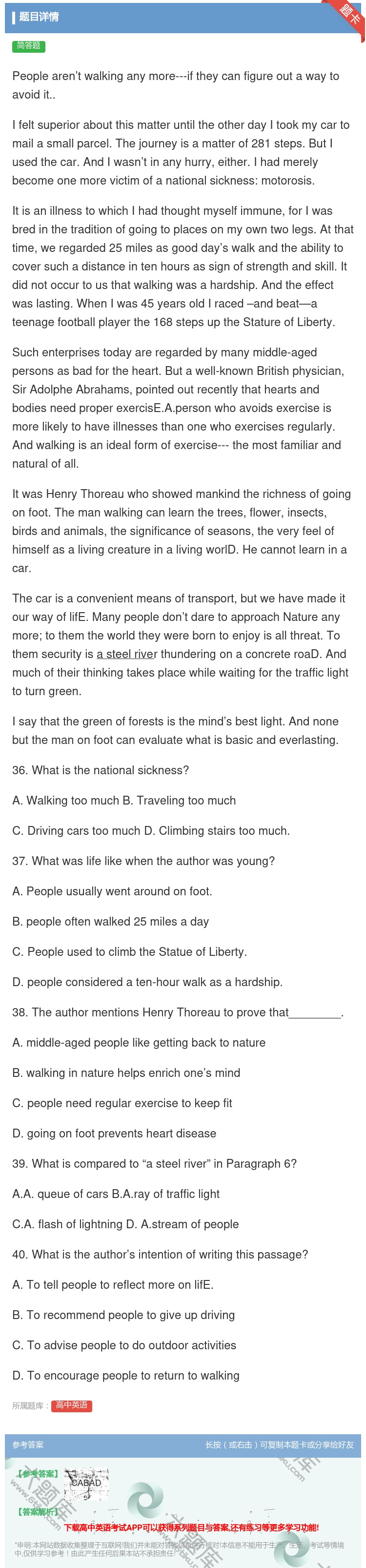 答案:Peoplearen’twalkinganymore---i...