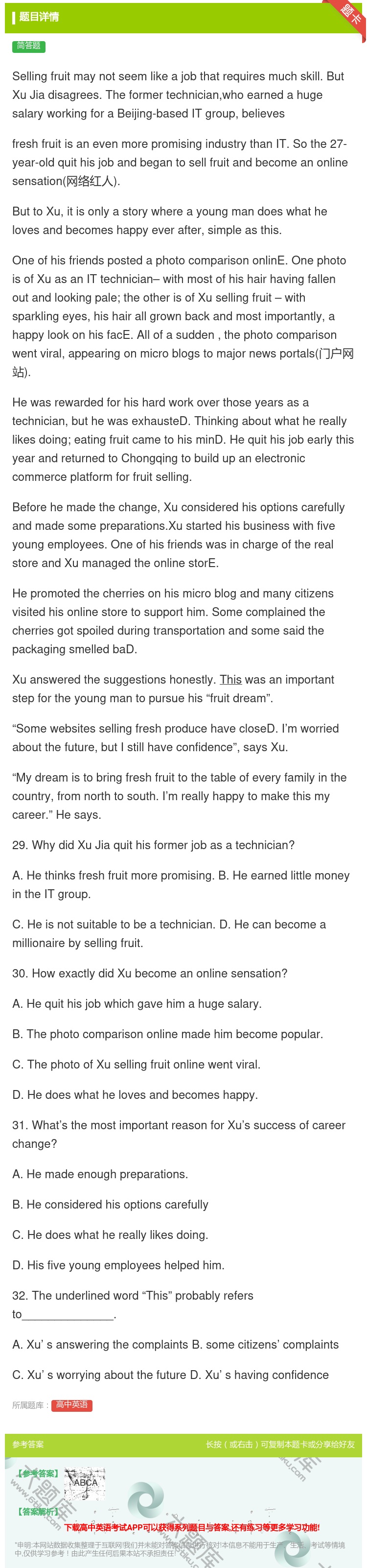 答案:Sellingfruitmaynotseemlikeajob...
