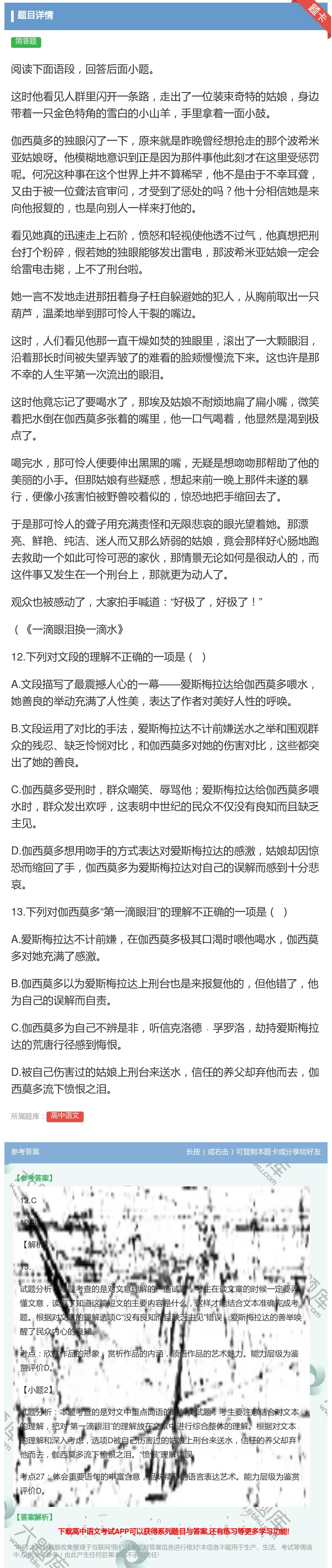 市場 ２０連爆竹牡丹５０枚入 爆竹 音花火