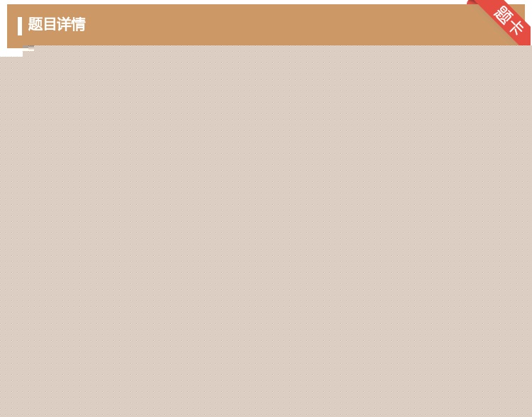 答案:什么是带控制点的工艺流程图有什么作用...