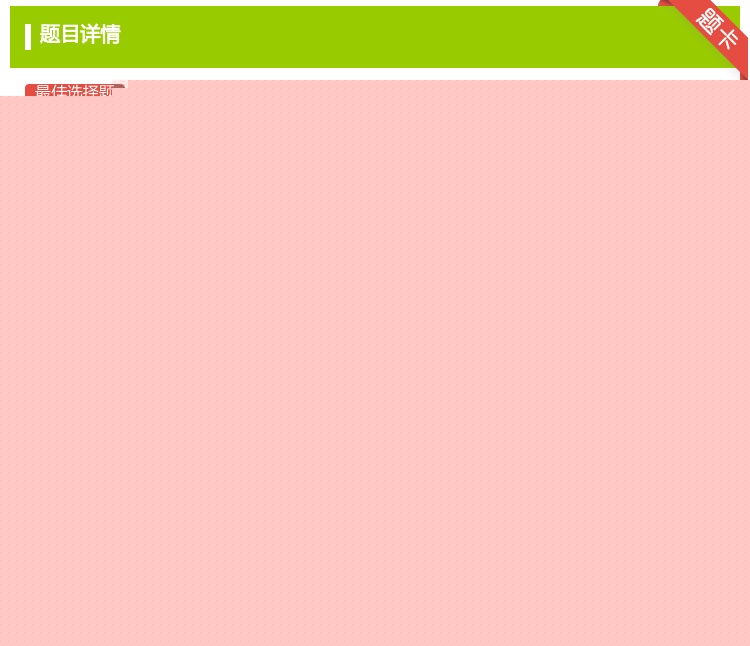 答案:当水中同时含有时它们会因发生化学反应而不能同进存在...