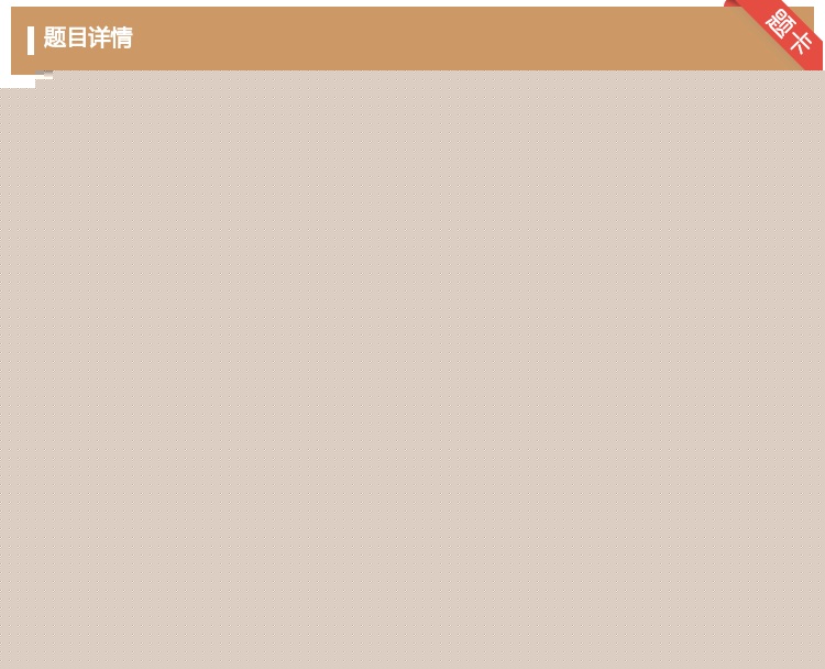 答案:基金管理公司内部控制应当遵循...
