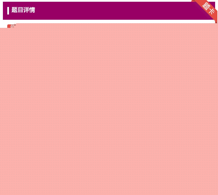 答案:VisualFoxPro的报表文件.FRX中保存的是____...