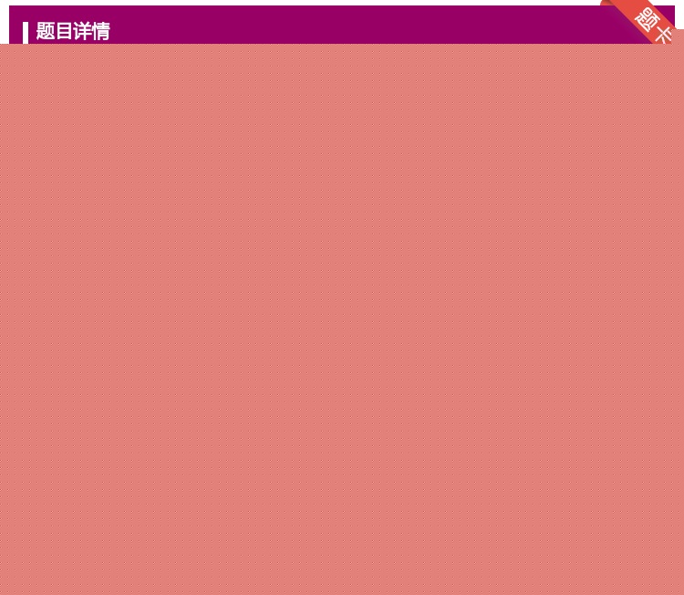 答案:怎样判断补偿导线的类型和极性...